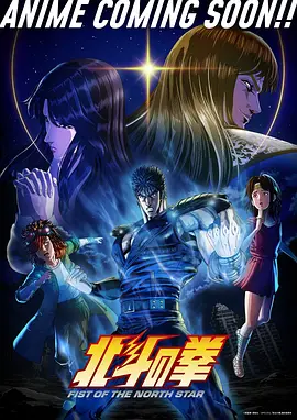 动漫 神话纪元 2026